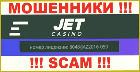 Будьте очень бдительны, JetCasino специально показали на сайте свой номер лицензии
