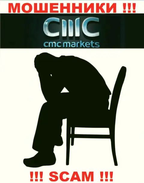 Не нужно сдаваться в случае обмана со стороны организации CMC Markets, вам попытаются помочь