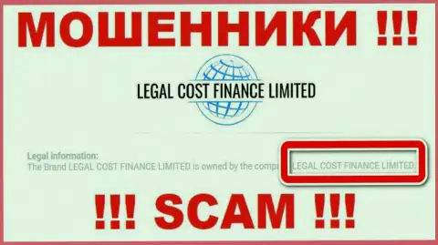 Организация, которая владеет ворюгами Legal Cost Finance - это Legal Cost Finance Limited
