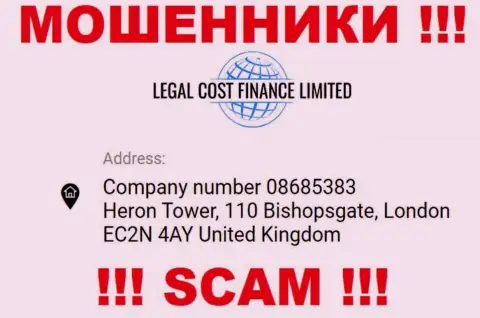 Официальный адрес Legal Cost Finance Limited ложный, а реальный адрес тщательно скрыли
