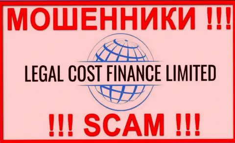 LegalCost Finance - это SCAM !!! МОШЕННИК !!!
