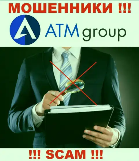 В компании ATM Group KSA грабят доверчивых людей, не имея ни лицензии, ни регулятора, ОСТОРОЖНО !