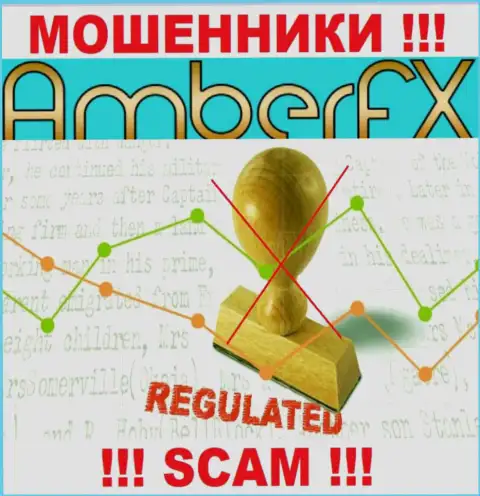 В компании AmberFX дурачат наивных людей, не имея ни лицензионного документа, ни регулятора, БУДЬТЕ БДИТЕЛЬНЫ !!!