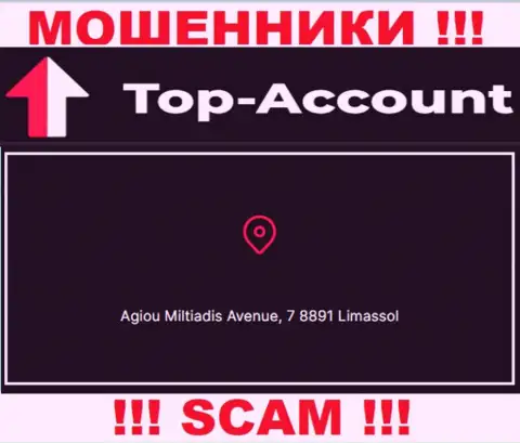 Офшорное местоположение Top-Account Com - Agiou Miltiadis Avenue, 7 8891 Limassol, Cyprus, оттуда указанные интернет-мошенники и проворачивают свои манипуляции