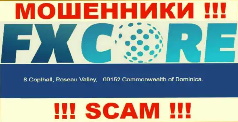 Изучив интернет-портал FXCore Trade можно заметить, что находятся они в офшоре: 8 Copthall, Roseau Valley, 00152 Commonwealth of Dominica это МОШЕННИКИ !!!