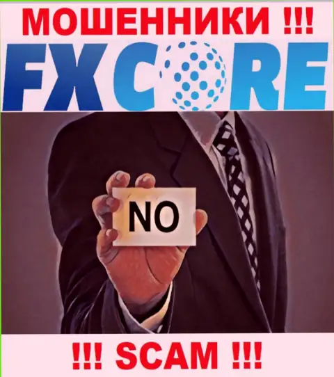 FX Core Trade - это еще одни МОШЕННИКИ !!! У данной компании отсутствует разрешение на ее деятельность