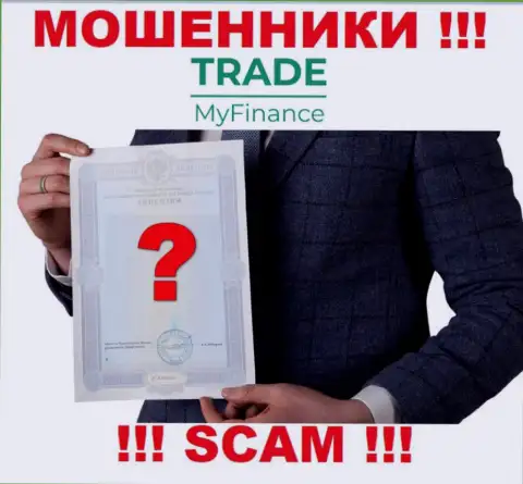 Знаете, по какой причине на сайте TradeMyFinance не приведена их лицензия ??? Ведь обманщикам ее не дают