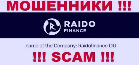 Мошенническая компания RaidoFinance принадлежит такой же противозаконно действующей компании РаидоФинанс ОЮ
