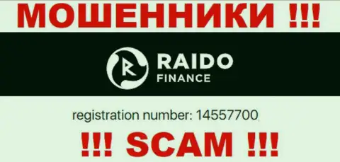 Номер регистрации интернет воров Raido Finance, с которыми не нужно взаимодействовать - 14557700