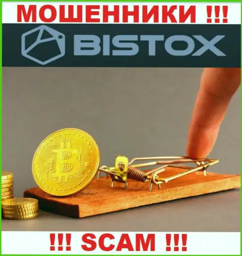 Мошенники Bistox Holding OU пообещали заоблачную прибыль - не верьте