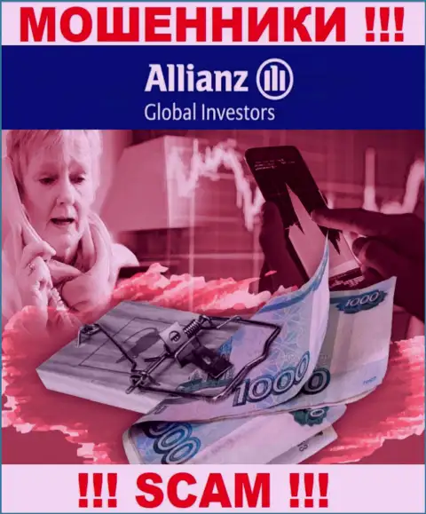 Если вдруг в дилинговом центре Allianz Global Investors LLC станут предлагать завести дополнительные финансовые средства, шлите их как можно дальше