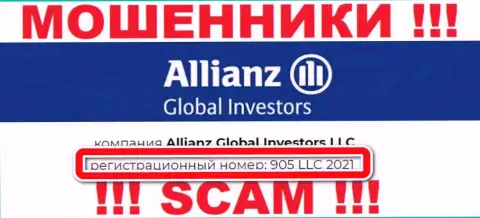 Allianz Global Investors - МОШЕННИКИ ! Регистрационный номер компании - 905 LLC 2021
