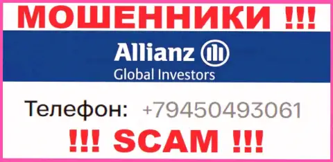 Разводняком своих жертв шулера из организации Allianz Global Investors заняты с различных номеров телефонов