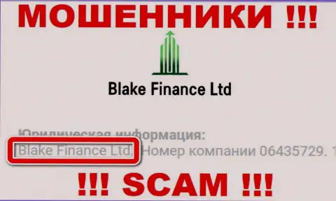 Юридическое лицо internet-ворюг БлэкФинанс - это Blake Finance Ltd, информация с интернет-ресурса мошенников