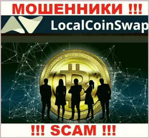 Прямые руководители LocalCoinSwap Com предпочли спрятать всю информацию о себе