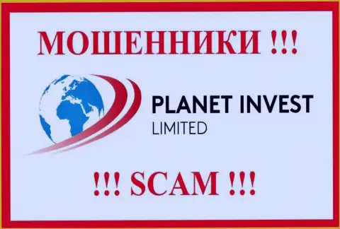 Planet Invest Limited - это СКАМ !!! ЛОХОТРОНЩИК !!!