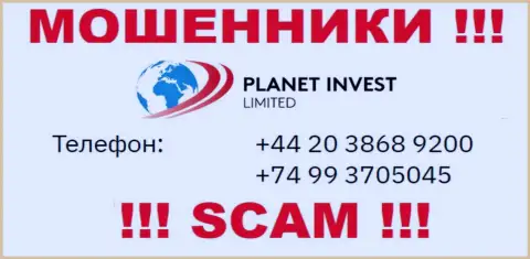 КИДАЛЫ из компании Planet Invest Limited вышли на поиск жертв - звонят с разных номеров