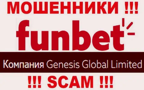 Инфа о юридическом лице компании Fun Bet, им является Genesis Global Limited