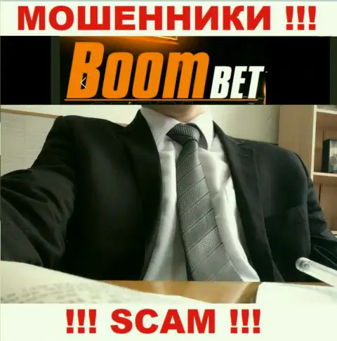 Аферисты Boom-Bet Pro не предоставляют сведений о их непосредственном руководстве, будьте внимательны !!!