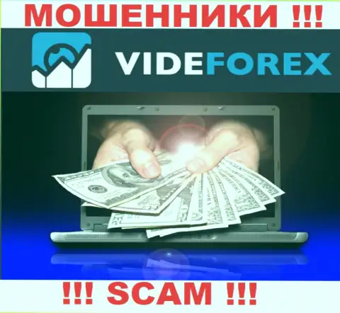 Не стоит верить VideForex Com - обещали хорошую прибыль, а в итоге лишают средств
