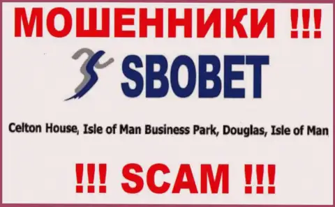 SboBet - это ШУЛЕРАSboBet ComПрячутся в офшоре по адресу Celton House, Isle of Man Business Park, Douglas