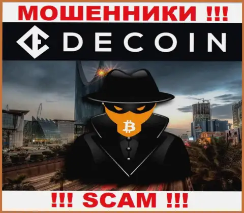Не доверяйте DeCoin - сохраните свои накопления