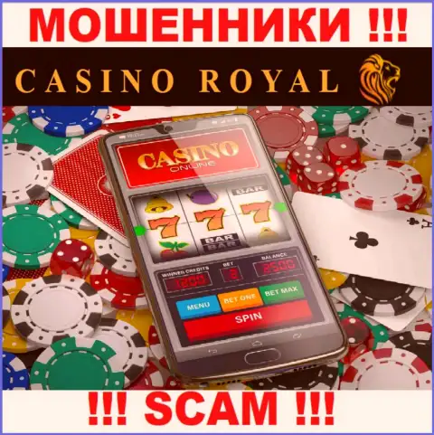 Интернет-казино - это то на чем, якобы, профилируются интернет-мошенники Royall Cassino
