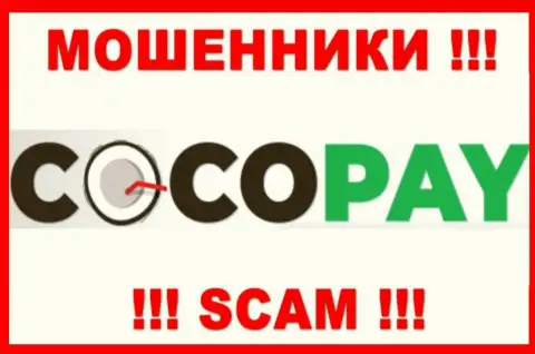 CocoPay - это МОШЕННИКИ !!! Работать не надо !!!