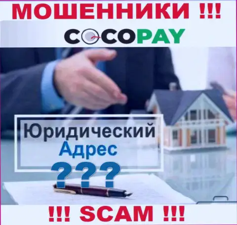 Желаете что-либо разузнать о юрисдикции конторы Coco Pay Com ??? Не получится, вся инфа спрятана