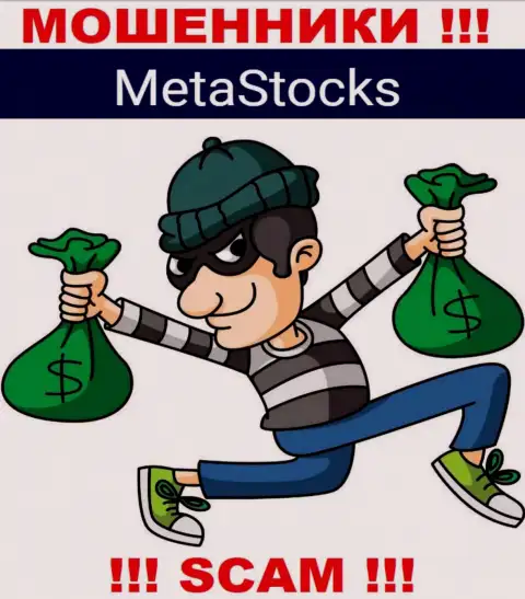 Ни депозита, ни прибыли из ДЦ MetaStocks не выведете, а еще и должны будете этим кидалам
