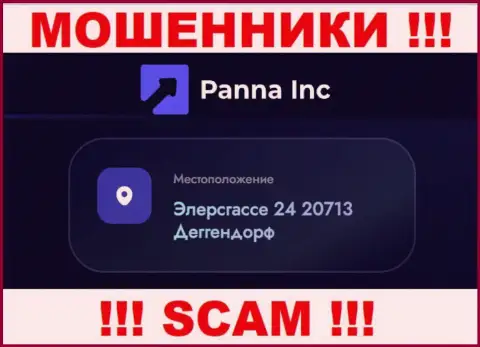 Официальный адрес компании Panna Inc на официальном сайте - фейковый !!! БУДЬТЕ ОСТОРОЖНЫ !