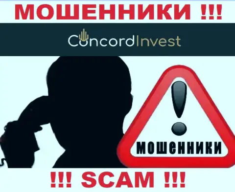 Осторожнее, звонят internet-махинаторы из организации ConcordInvest Ltd