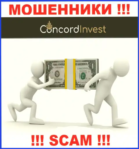 Если попали в сети ConcordInvest, то тогда незамедлительно делайте ноги - оставят без денег