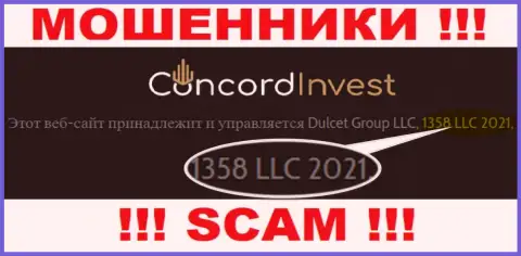 Будьте осторожны !!! Регистрационный номер Concord Invest - 1358 LLC 2021 может оказаться липовым