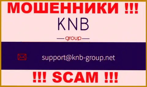 Электронный адрес интернет-мошенников KNB Group Limited