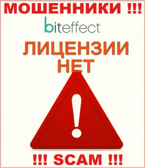 Данных о лицензии организации Bit Effect у нее на официальном сайте НЕ РАЗМЕЩЕНО
