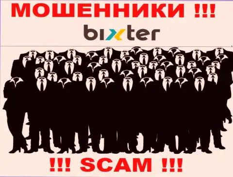 Организация Бикстер не вызывает доверие, потому что скрываются информацию о ее руководителях