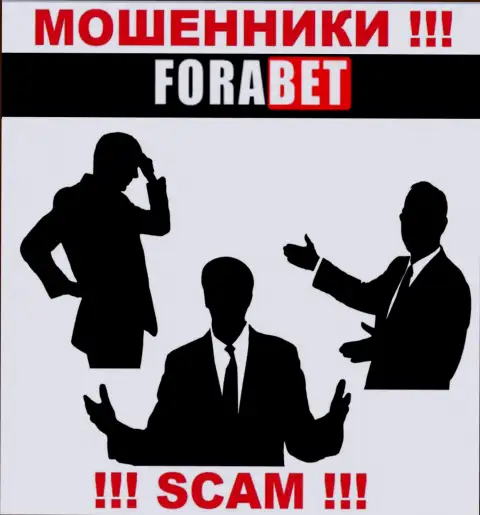 Мошенники ФораБет не сообщают сведений о их руководстве, будьте очень осторожны !!!