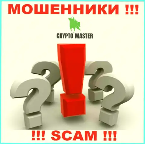 Если Вас облапошили internet мошенники Crypto-Master Co Uk - еще рано вешать нос, шанс их вернуть имеется