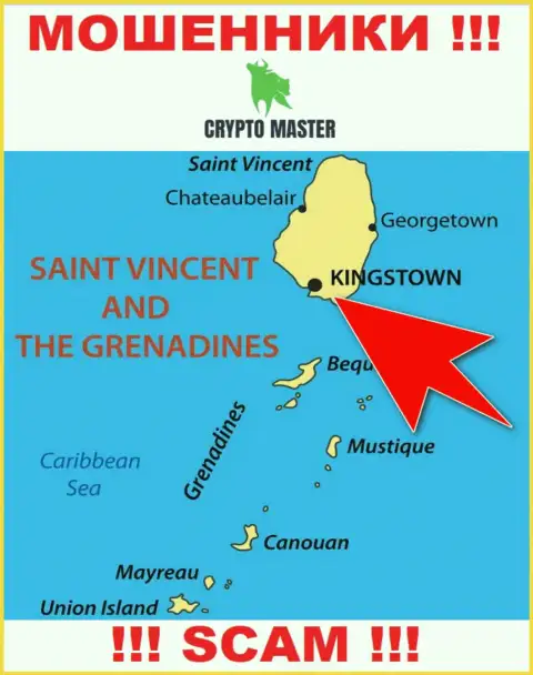 Из конторы Crypto-Master Co Uk депозиты вернуть невозможно, они имеют оффшорную регистрацию: Кингстаун, Сент-Винсент и Гренадины