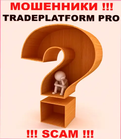 По какому именно адресу официально зарегистрирована контора Trade Platform Pro неведомо - ЖУЛИКИ !!!