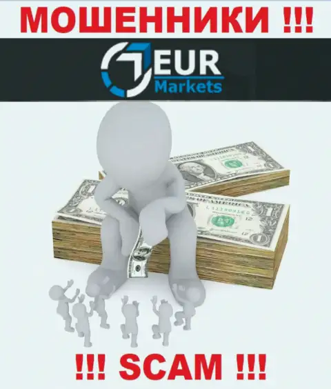 Не соглашайтесь на призывы EUR Markets работать совместно с ними - это МОШЕННИКИ