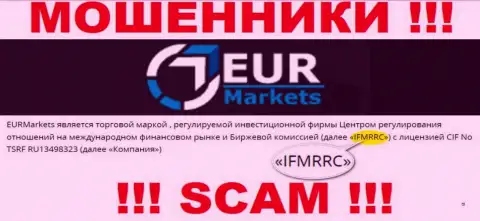 IFMRRC и их подконтрольная организация EURMarkets - это МОШЕННИКИ !!! Сливают финансовые вложения наивных людей !!!