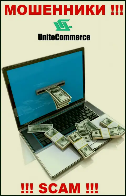 Оплата процентов на вашу прибыль - это очередная хитрая уловка internet мошенников Unite Commerce