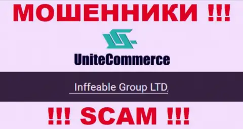 Владельцами Unite Commerce является организация - Инффеабле Групп ЛТД