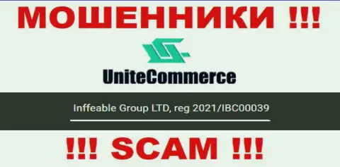Инффеабле Групп ЛТД интернет мошенников Unite Commerce зарегистрировано под вот этим номером: 2021/IBC00039