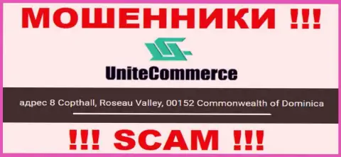 8 Copthall, Roseau Valley, 00152 Commonwealth of Dominica - это офшорный адрес регистрации Unite Commerce, представленный на сайте этих мошенников