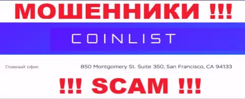 Свои противоправные действия CoinList прокручивают с оффшорной зоны, находясь по адресу: 850 Montgomery St. Suite 350, San Francisco, CA 94133