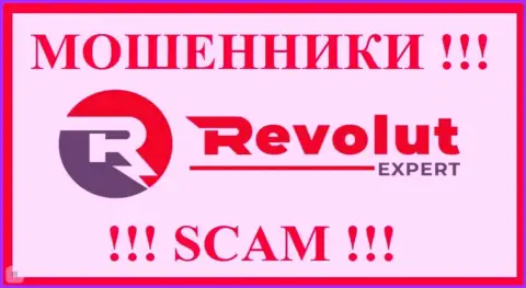 Revolut Expert - это ЛОХОТРОНЩИКИ !!! Денежные активы назад не возвращают !!!