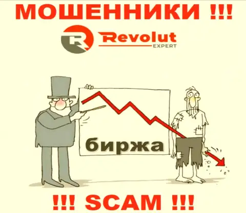 Работая с дилинговой компанией Revolut Expert не ждите прибыли, так как они ушлые ворюги и мошенники